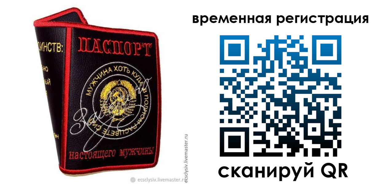 найти адрес прописки в Чернушке