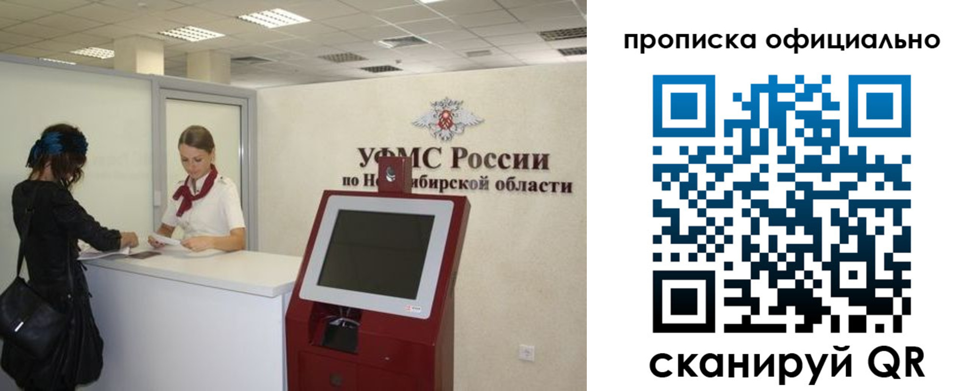 временная регистрация в Чернушке