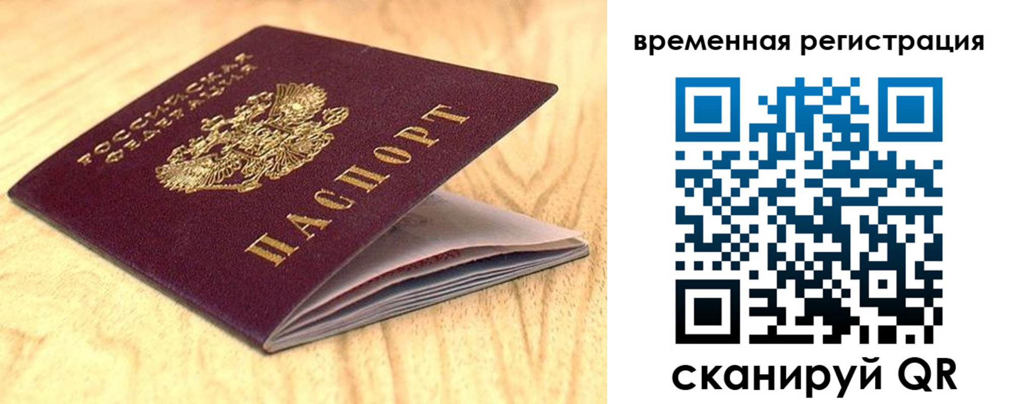 найти адрес прописки в Чернушке